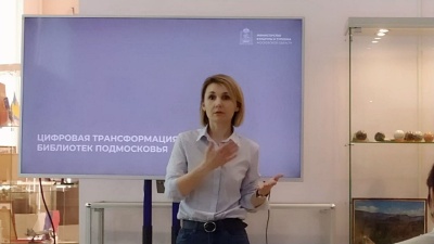 Елена Баклушина обсудила с сотрудниками воскресенских библиотек внедрение нового цифрового сервиса «Библиотеки Подмосковья»