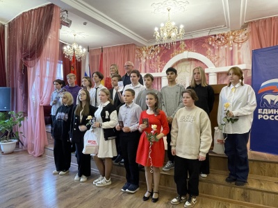 В Концертно - выставочном зале вручили первые паспорта юным жителям городского округа Воскресенск