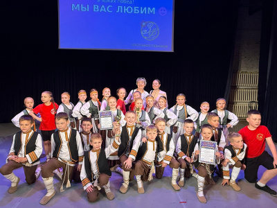"Сувенир" вернулся с наградами Всероссийского фестиваля-конкурса 