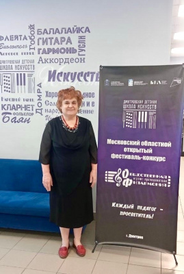 Преподаватель Воскресенской детской школы - Лауреат фестиваля-конкурса «Общественная филармония-играют преподаватели» Преподаватель Воскресенской детской школы - Лауреат фестиваля-конкурса «Общественная филармония-играют преподаватели»