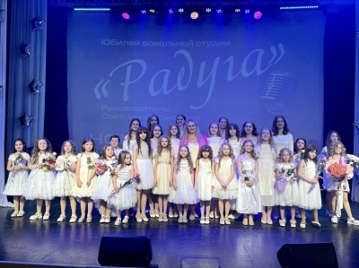 Вокальной студии «Радуга» - 10 лет! 
