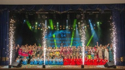 ДК «Юбилейный» открыл творческий сезон