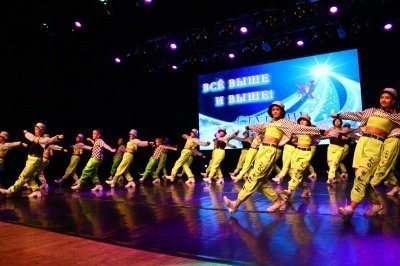 Концерт "Всё выше и выше!"