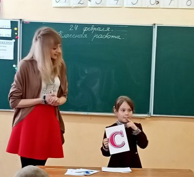 День родного языка