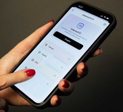 Культурные учреждения городского округа Воскресенск активно внедряют сервис «Цифрового ID» в работу