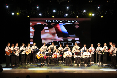 Концерт «Патриотический аккорд» погрузил зрителей в атмосферу любви и гордости за Родину