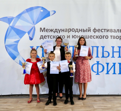 XXV Международный фестиваль-конкурс «ХРУСТАЛЬНЫЙ ДЕЛЬФИН» в Туапсе принёс воскресенским вокалистам целую россыпь наград