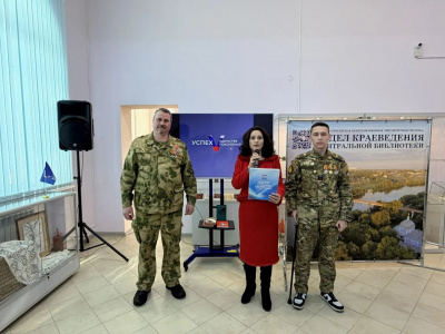 "О Сталинграде горькая строка" 