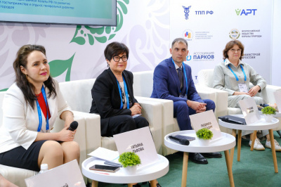 Воскресенцы побывали на V Международной выставке-конференции ParkSeason Expo