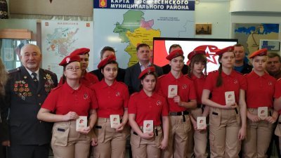 Вступление в ряды юнармейцев