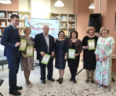 В Центральной библиотеке имени Инны Гофф наградили победителей XXII ежегодного конкурса начинающих поэтов «И просыпается поэзия во мне...» В Центральной библиотеке имени Инны Гофф наградили победителей XXII ежегодного конкурса начинающих поэтов «И просыпается поэзия во мне...»