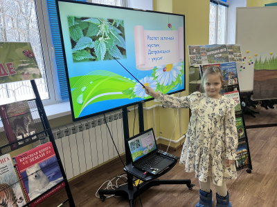 Заповедникам России был посвящен экологический урок в Центральной детской библиотеке