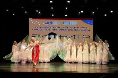 В ДК «Юбилейный» подведены итоги XII Воскресенского открытого конкурса самодеятельного народного творчества «РИО-РИТА» В ДК «Юбилейный» подведены итоги XII Воскресенского открытого конкурса самодеятельного народного творчества «РИО-РИТА»