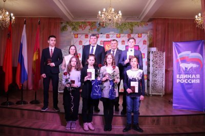 Торжественная церемония вручения паспорта