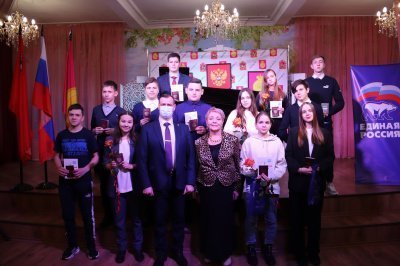 Вручение паспортов