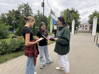 Об опасности терроризма говорили на профилактическом мероприятии в парке «Москворецкий» Об опасности терроризма говорили на профилактическом мероприятии в парке «Москворецкий»