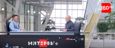 Михаил Павлов рассказал о фестивале «Воскресенские вензеля» в интервью областному телеканалу Михаил Павлов рассказал о фестивале «Воскресенские вензеля» в интервью областному телеканалу