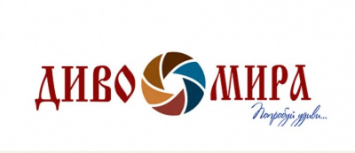 Диво России 2026