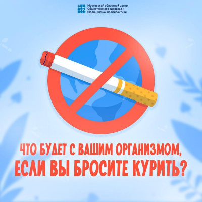 Вниманию жителей! 