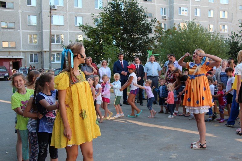 День двора проводили. День двора. Праздник двора название. Ау ГСП Чебоксары праздник двора.