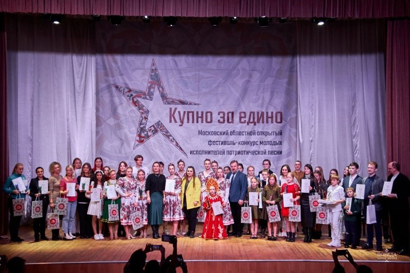 Юные воскресенские вокалисты на Областном открытом фестивале-конкурсе "Купно за едино"