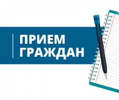 15 мая состоится личный прием граждан по вопросам социальной поддержки