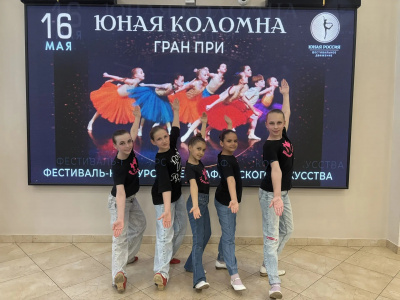 Достижения воскресенских танцоров и вокалистов