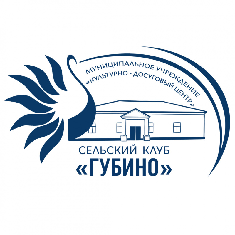 Сельский клуб деревни Губино