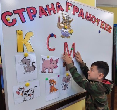 Школьники совершили путешествие в страну Грамотности