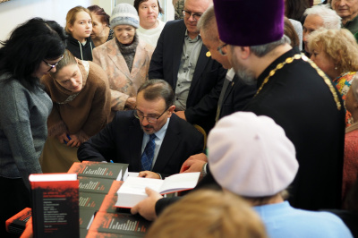 Презентация книги доктора исторических наук Вадима Никонова "За Христа претерпевшие..."