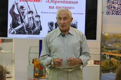 В отделе краеведения Центральной библиотеки им. Инны Гофф прошёл патриотический час, посвящённый Дню памяти народного ополчения