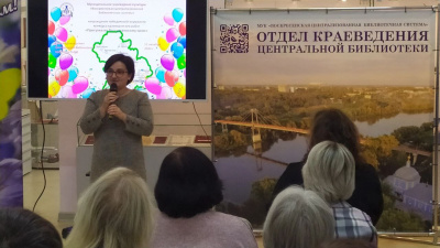 Подведены итоги окружного конкурса краеведческих работ «Прогулки по Воскресенскому краю»