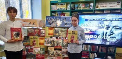 Патриотический час для учащихся старших классов школы имени Героя России лётчика-испытателя Сергея Рыбникова