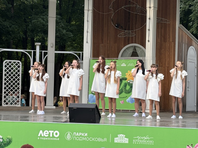 В парке усадьбы Кривякино выступили солисты детской вокальной студии «ДоМиСолькИ» 