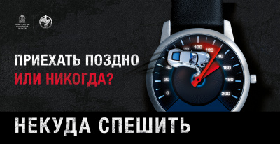 На территории городского округа Воскресенск проходит социальный раунд «Некуда спешить»