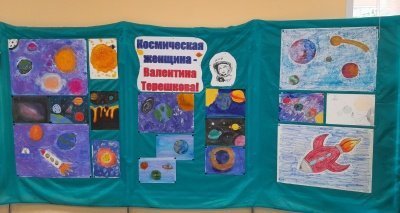Космическая женщина – Валентина Терешкова
