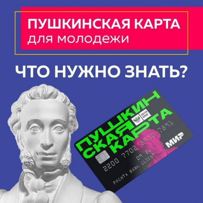 Лето — не время сидеть дома!