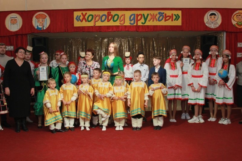 Хоровод дружбы