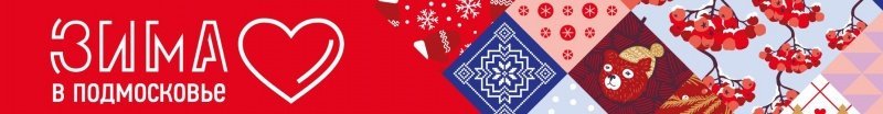 Хоровод новогодних поздравлений 
