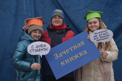 В парках городского округа Воскресенск отметили День Студента 