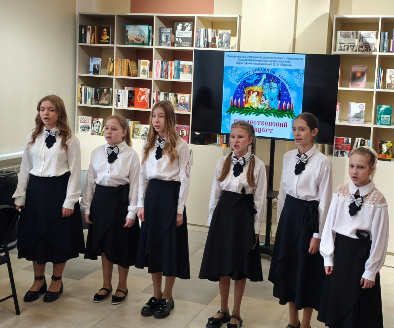 Учащиеся ДШИ "Элегия" подготовили концерт, посвященный Рождеству, в Центральной библиотеке имени Инны Гофф