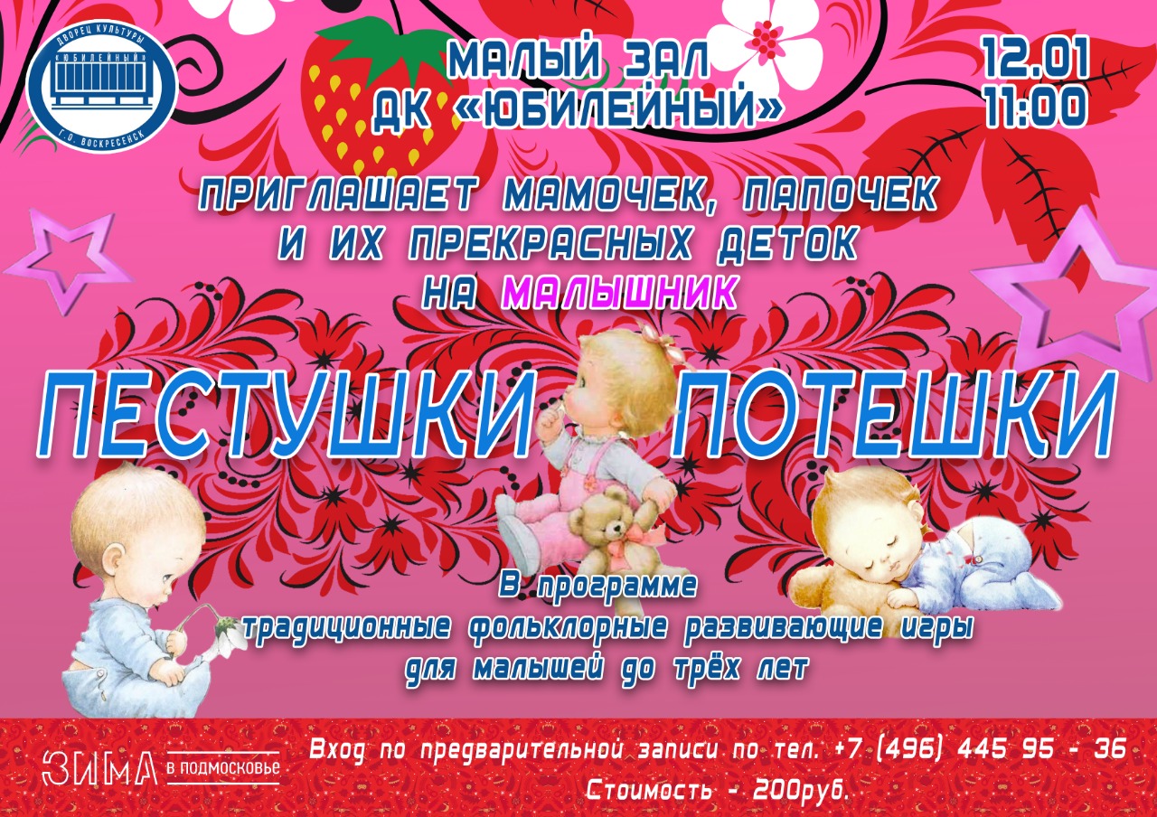 дворец спорта юбилейный питер. парк в юбилейном иркутск. город юбилейный. ев юбилейный. значок 100 лет влксм.