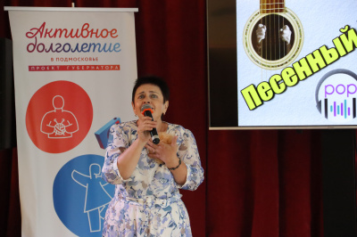 В ДК «Юбилейный» прошёл песенный батл для представителей серебряного возраста
