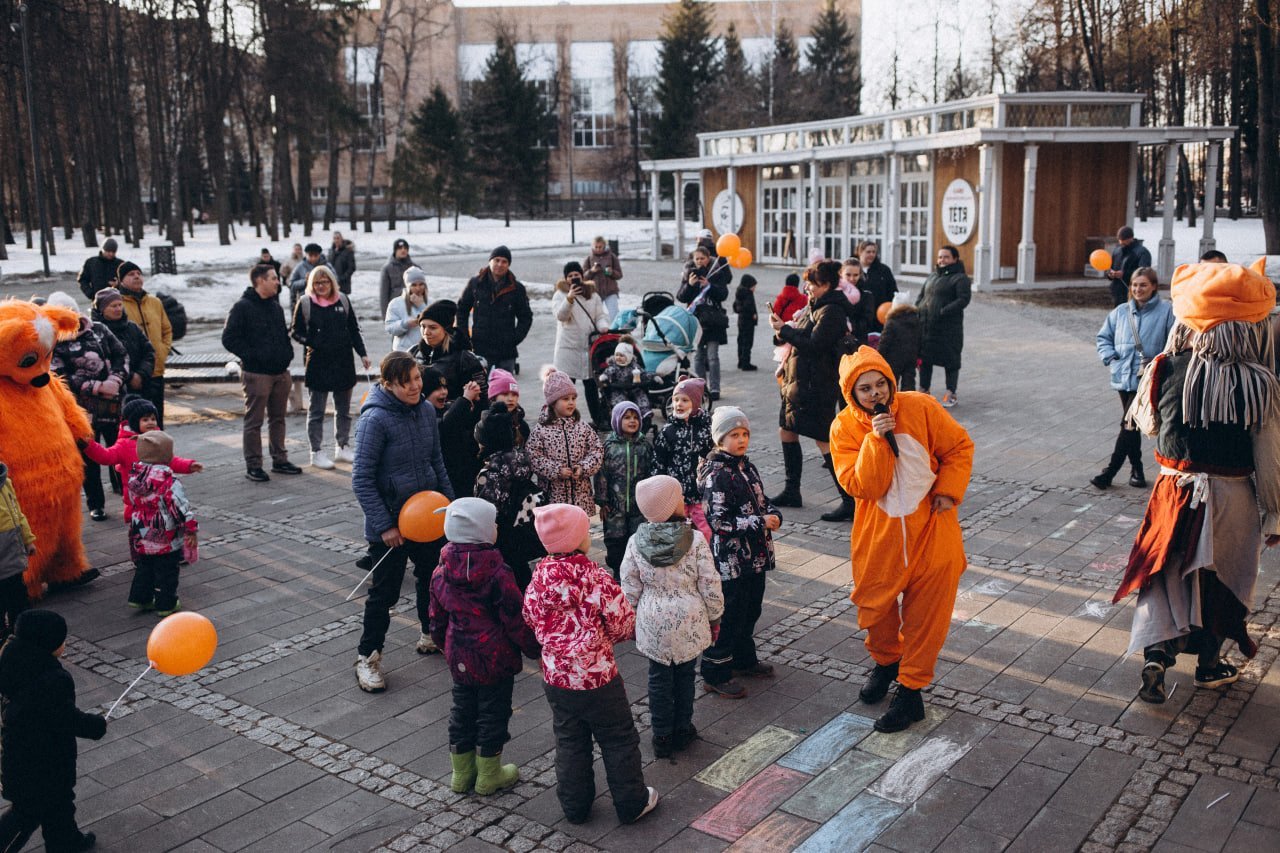 Ее парк