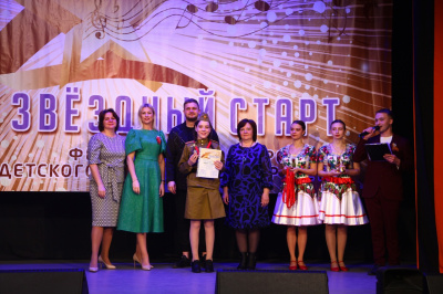 Фестиваль-конкурс детского вокального творчества «Звёздный Старт», прошедший в ДК р. п. Цюрупы,  был посвящен 80-летию Победы