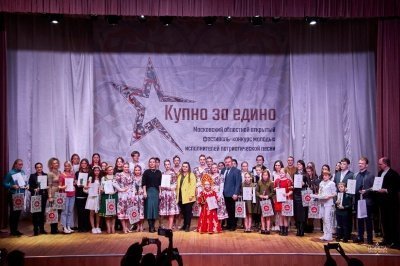 Юные воскресенские вокалисты на Областном открытом фестивале-конкурсе "Купно за едино"