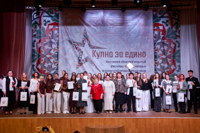 Победы воскресенцев на Областном открытом конкурсе-фестивале "Купно за едино", город Зарайск