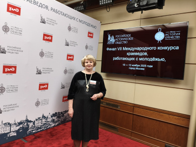 Проект руководителя отдела краеведения МУК "ВЦБС" Елены Юровой прошел в финал VII Международного конкурса краеведов
