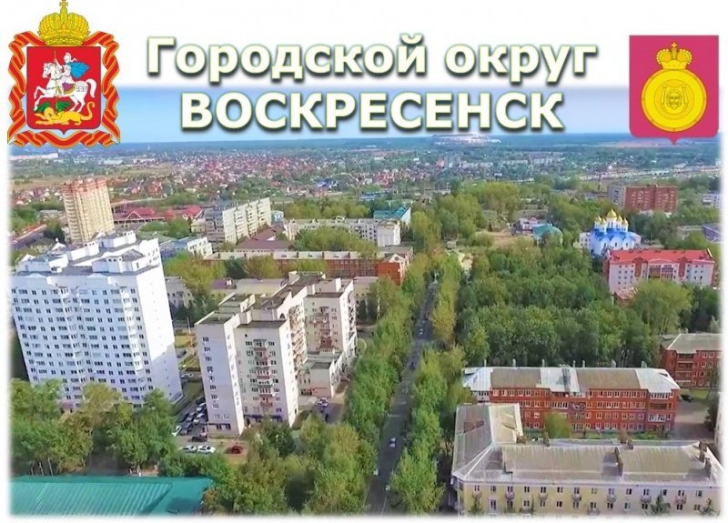 Купить Доллары Город Воскресенск Московская Область