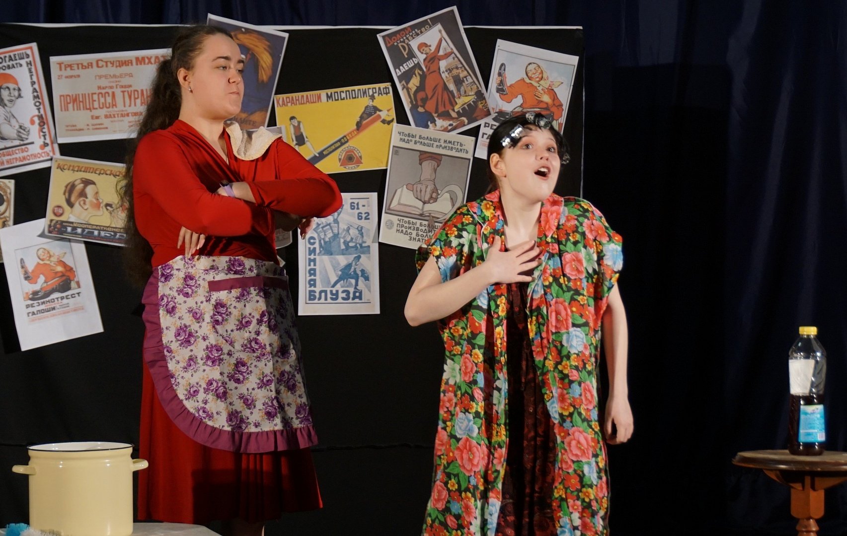 Театральная студия лики. Ты где-то рядом спектакль кто играет. Спектакль город. Спектакль играем жизнь. Спектакль играем жизнь.